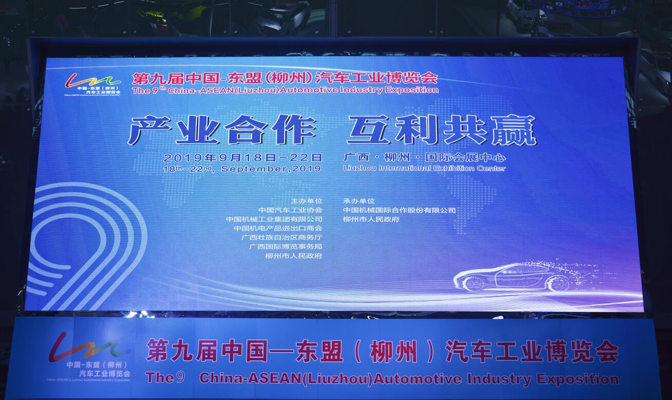 3868la银河总站(集团)股份有限公司 - Make It Possible