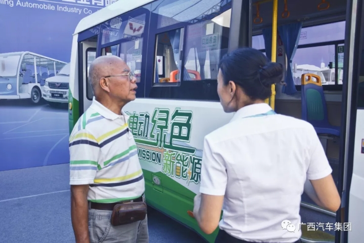 3868la银河总站(集团)股份有限公司 - Make It Possible