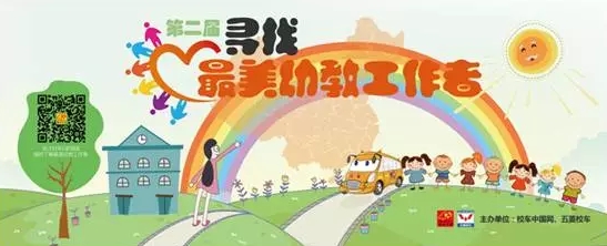 3868la银河总站(集团)股份有限公司 - Make It Possible