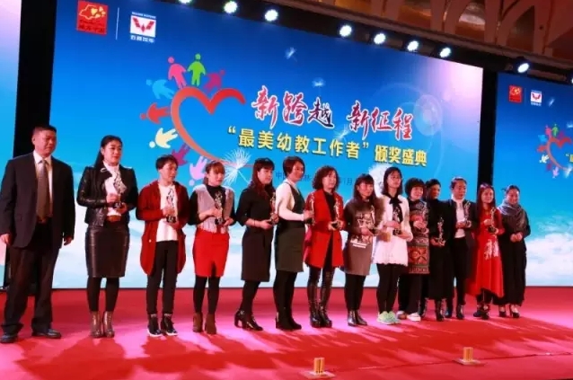 3868la银河总站(集团)股份有限公司 - Make It Possible