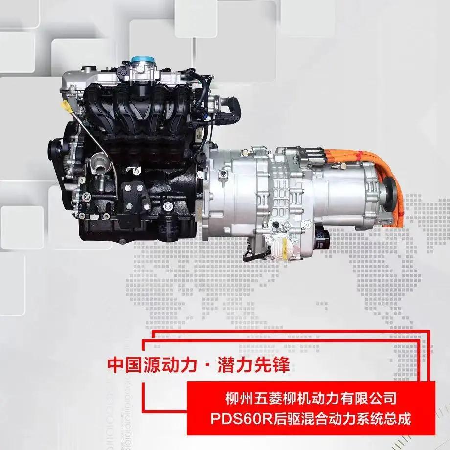 3868la银河总站(集团)股份有限公司 - Make It Possible