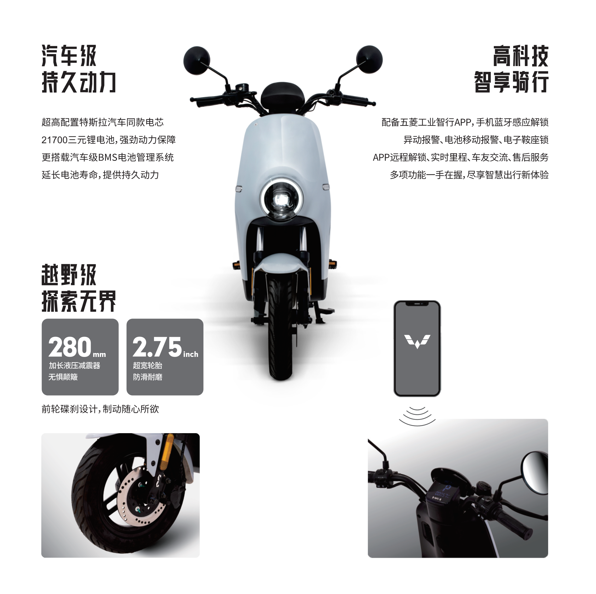 3868la银河总站(集团)股份有限公司 - Make It Possible