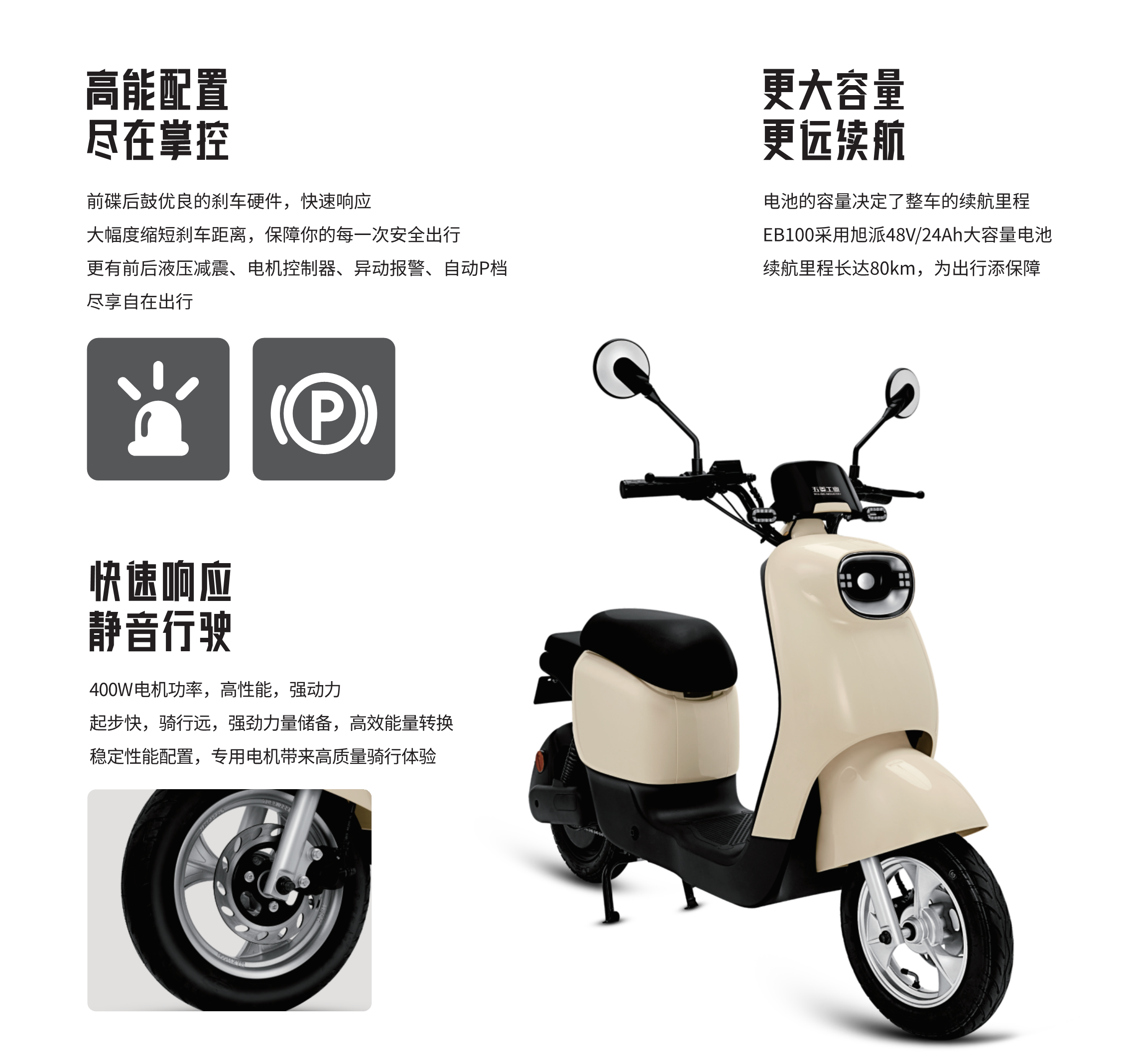 3868la银河总站(集团)股份有限公司 - Make It Possible