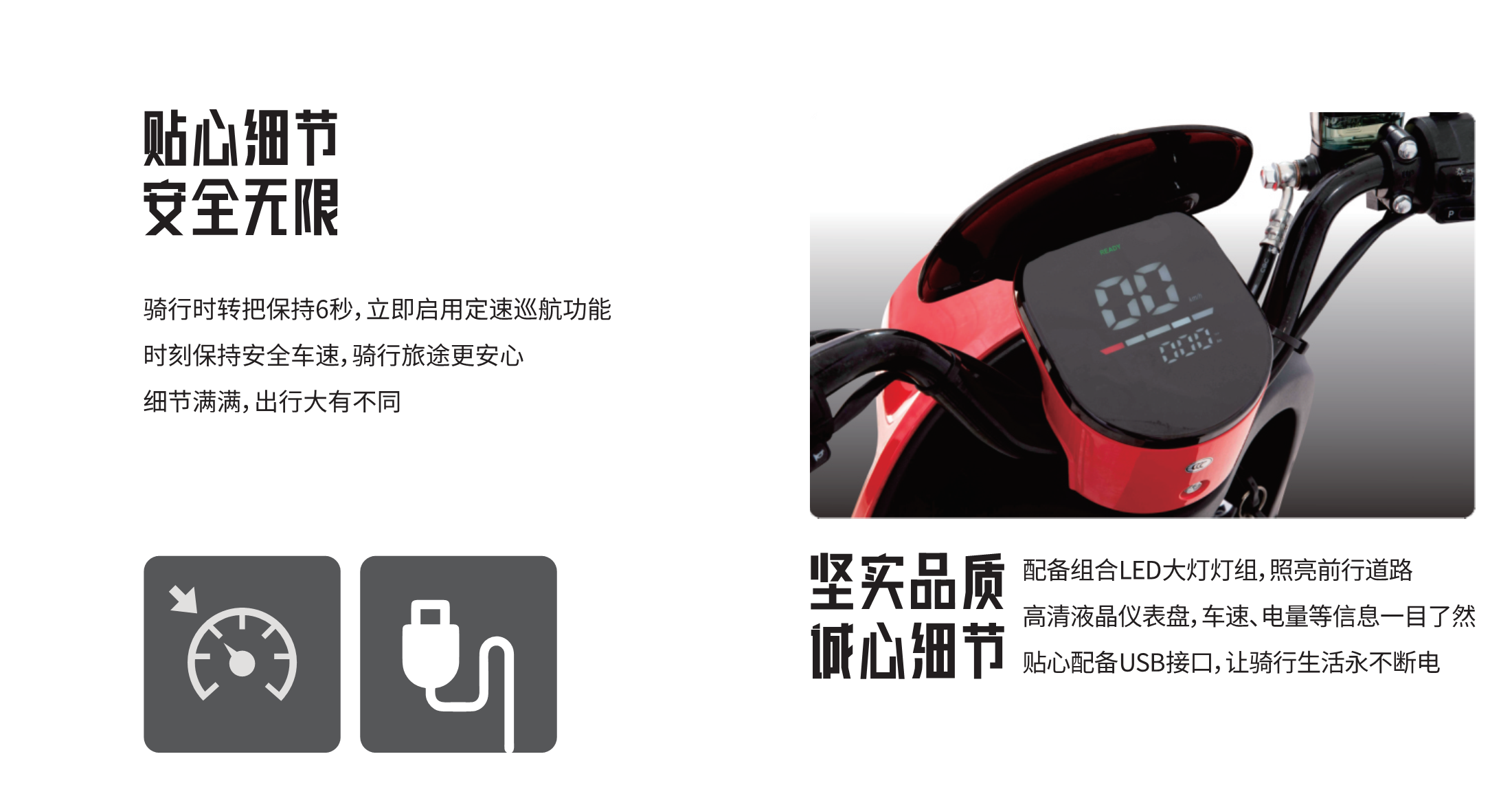 3868la银河总站(集团)股份有限公司 - Make It Possible