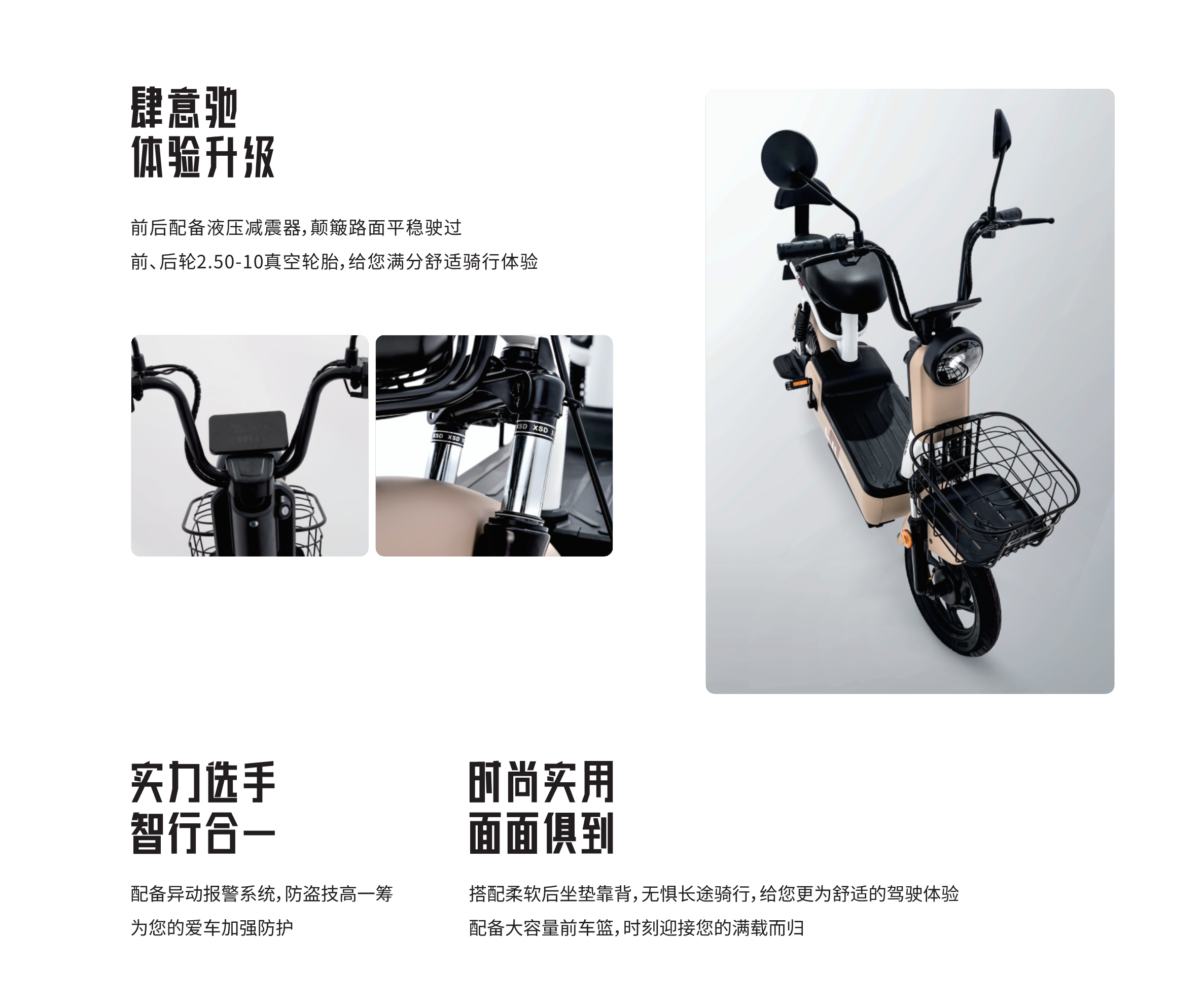 3868la银河总站(集团)股份有限公司 - Make It Possible