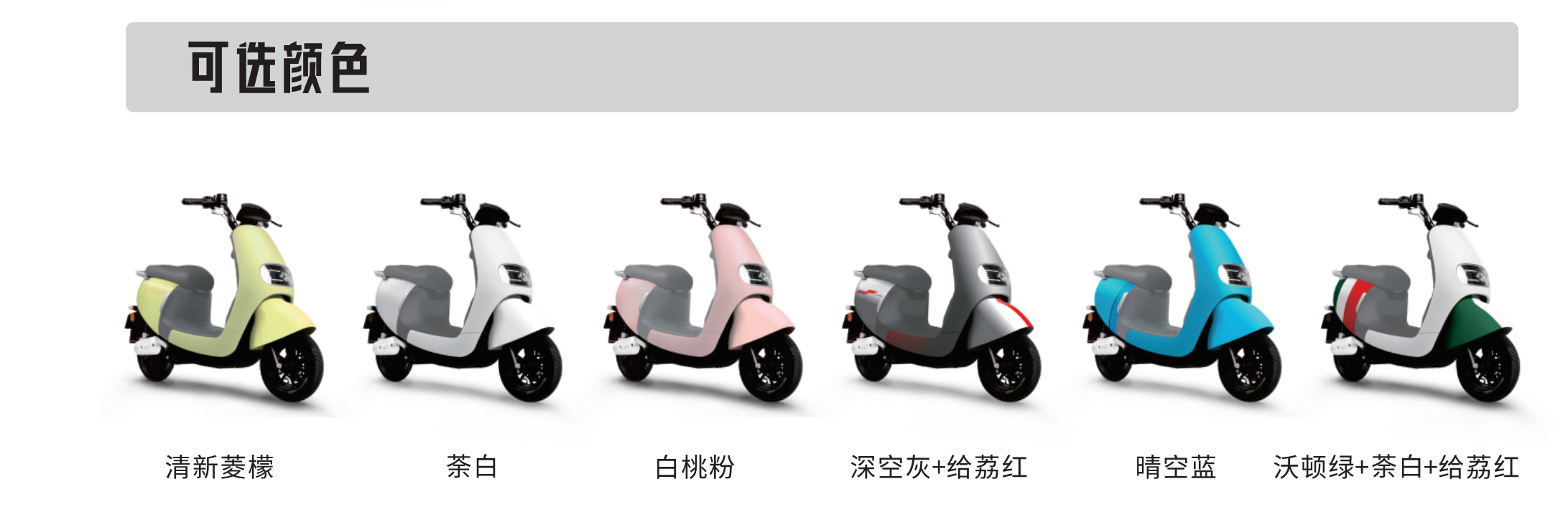 3868la银河总站(集团)股份有限公司 - Make It Possible