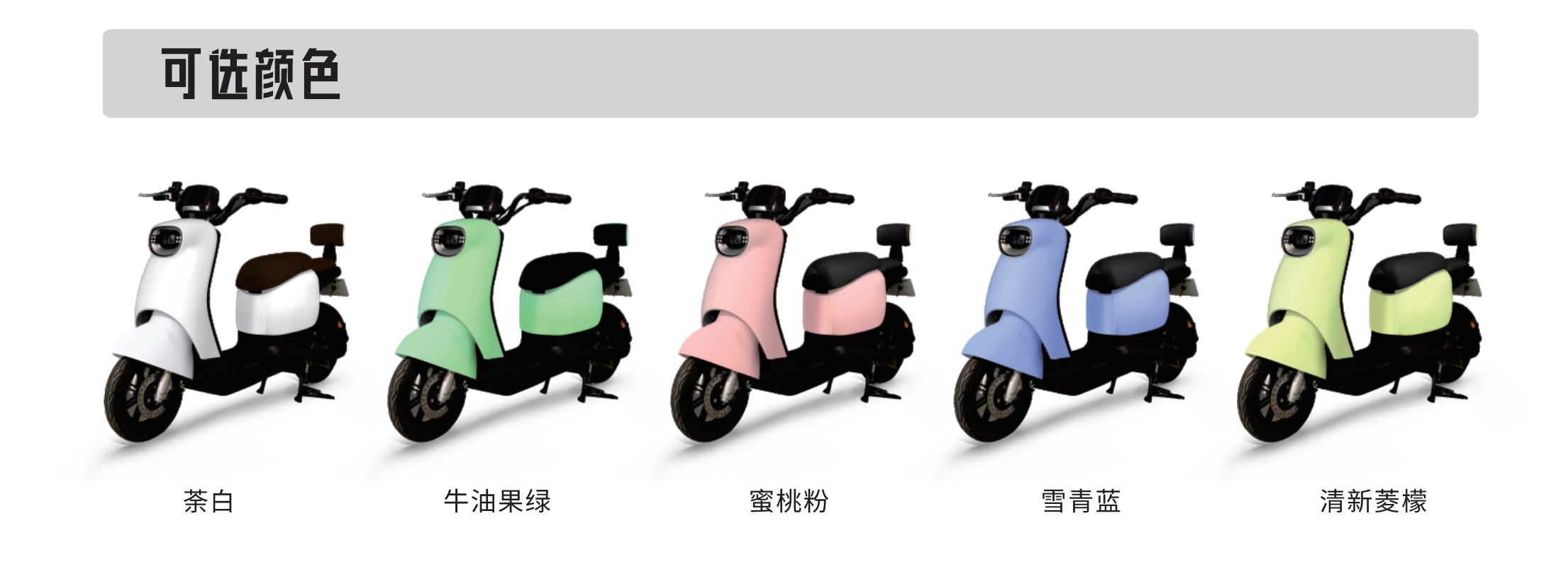20220913123955979 3868la银河总站(集团)股份有限公司 - Make It Possible