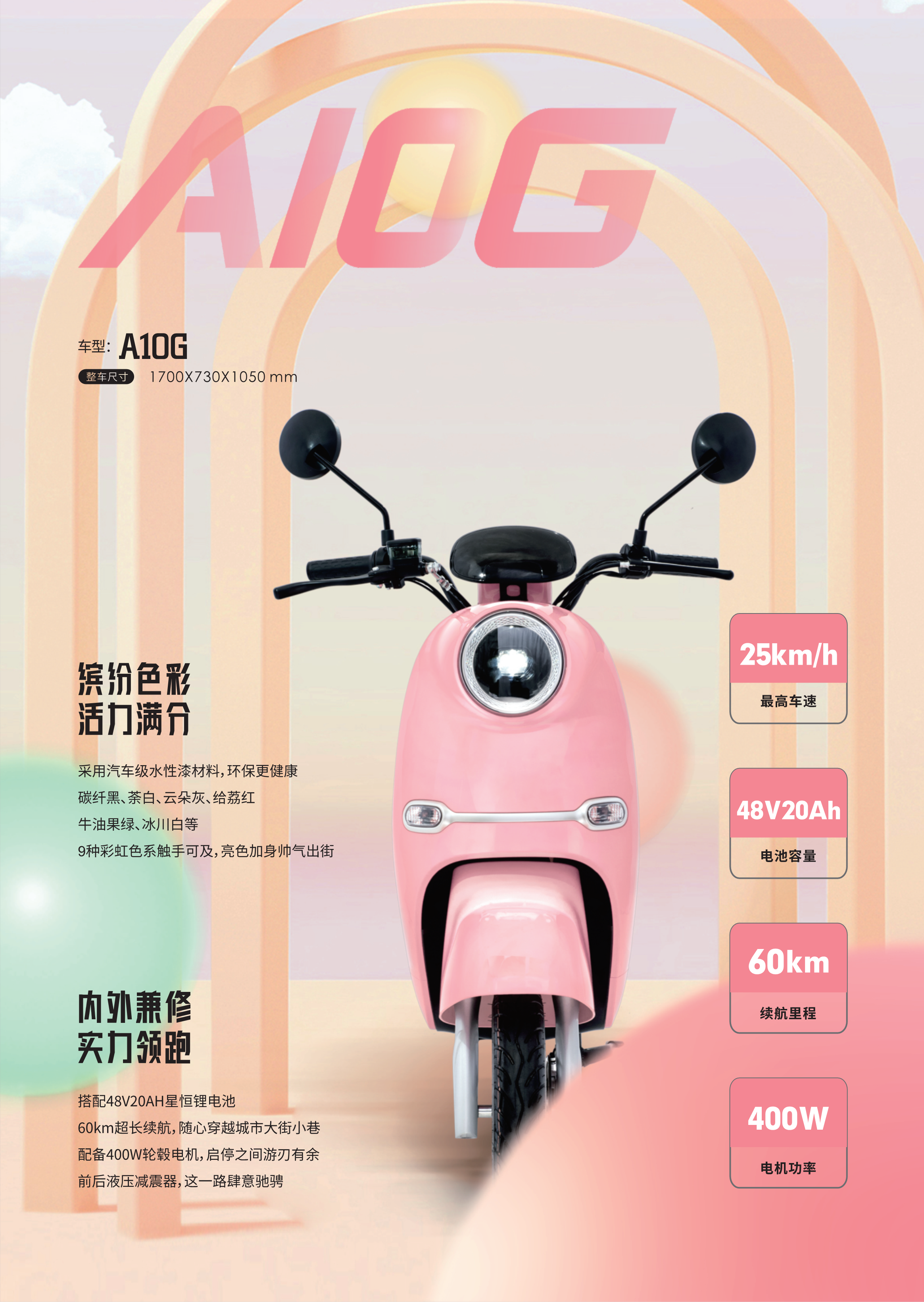 20220913130654750 3868la银河总站(集团)股份有限公司 - Make It Possible