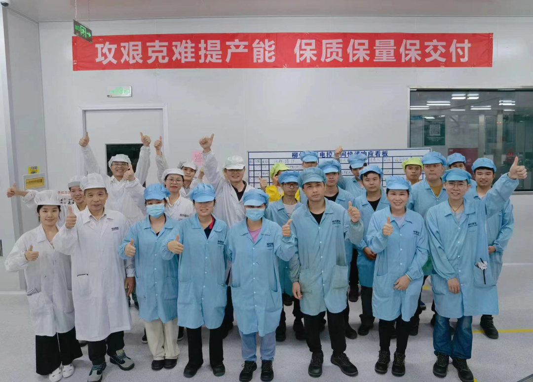 3868la银河总站(集团)股份有限公司 - Make It Possible