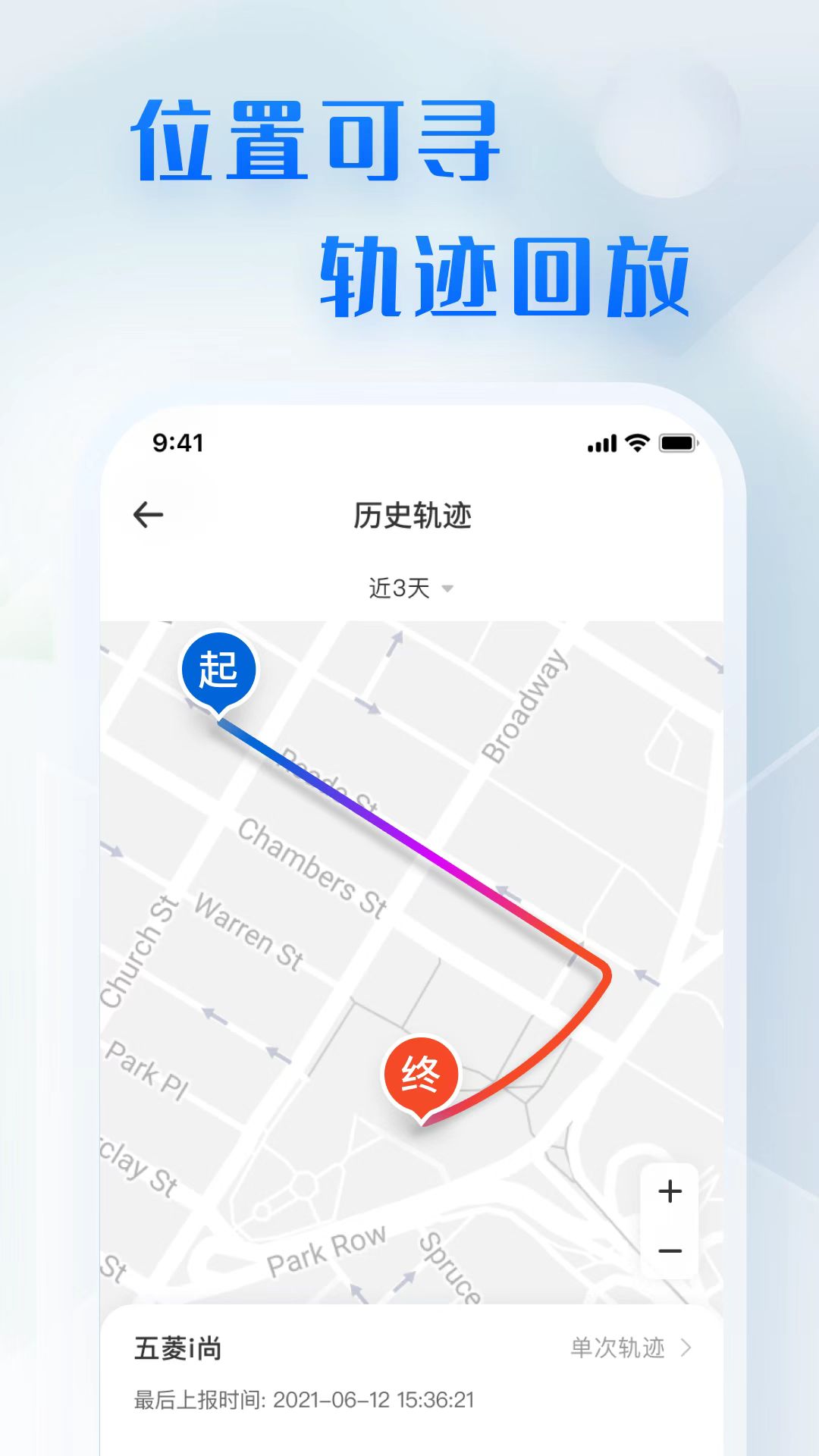20221116092015565 3868la银河总站(集团)股份有限公司 - Make It Possible