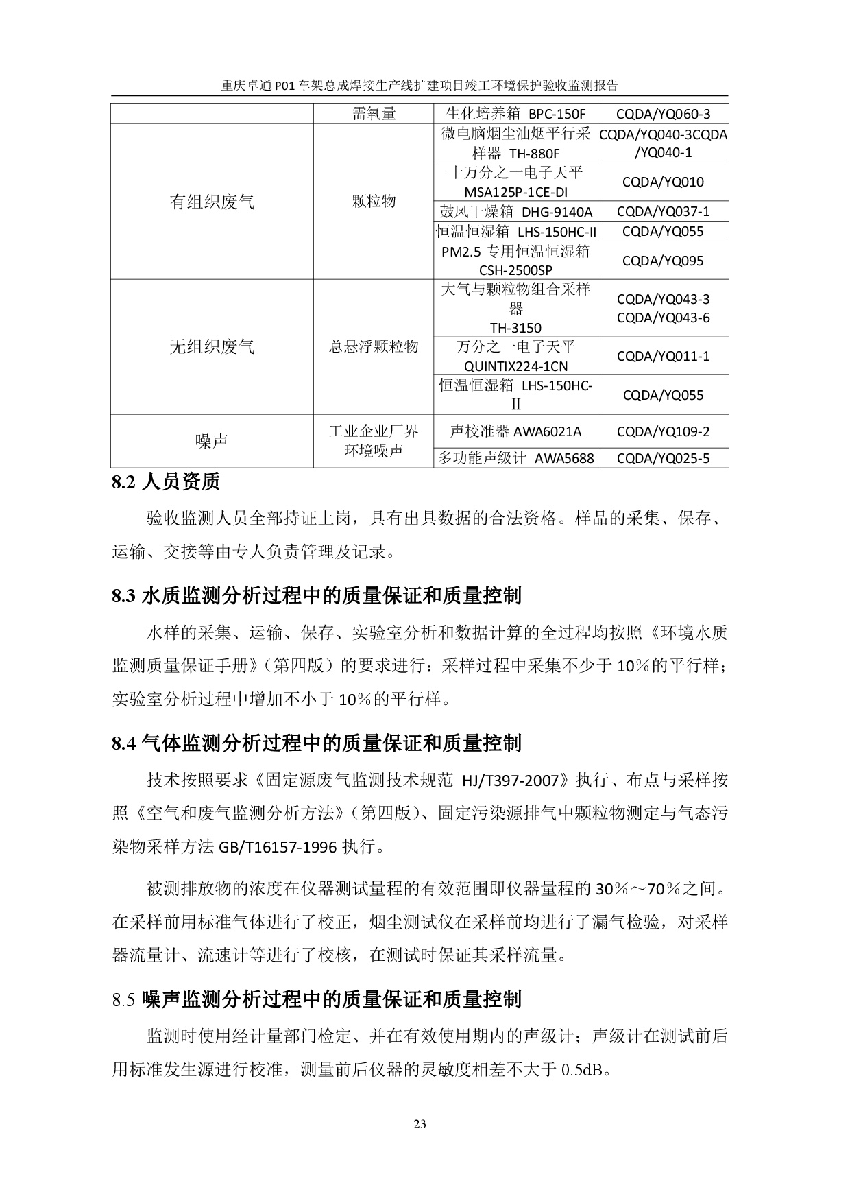 3868la银河总站(集团)股份有限公司 - Make It Possible
