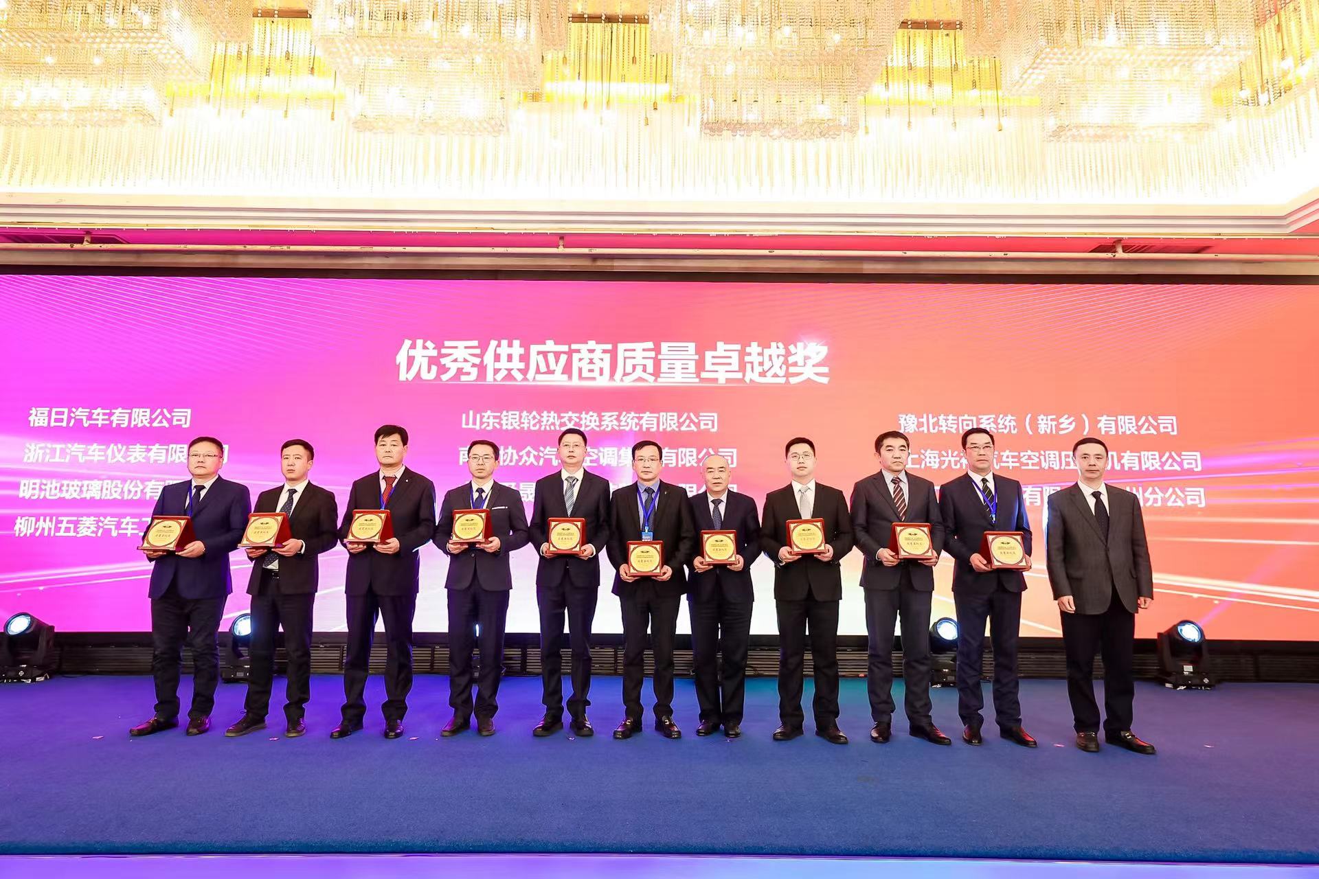 20230131124824068 3868la银河总站(集团)股份有限公司 - Make It Possible