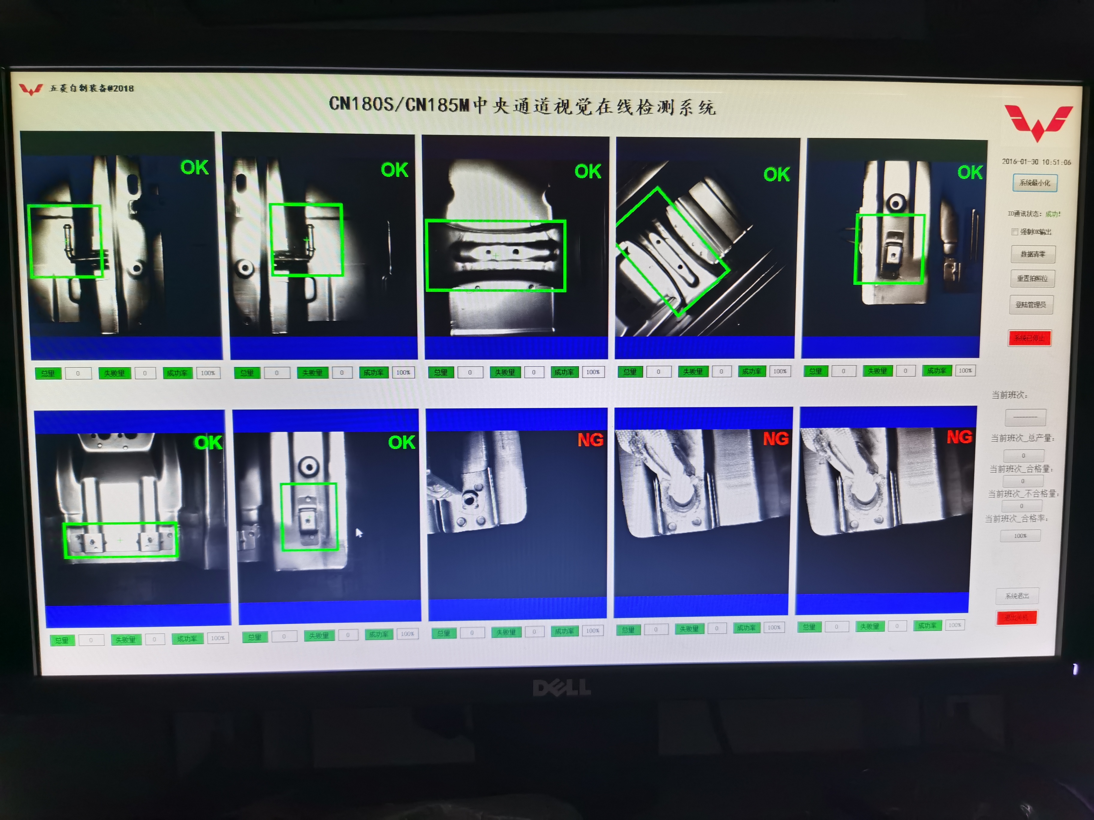 3868la银河总站(集团)股份有限公司 - Make It Possible