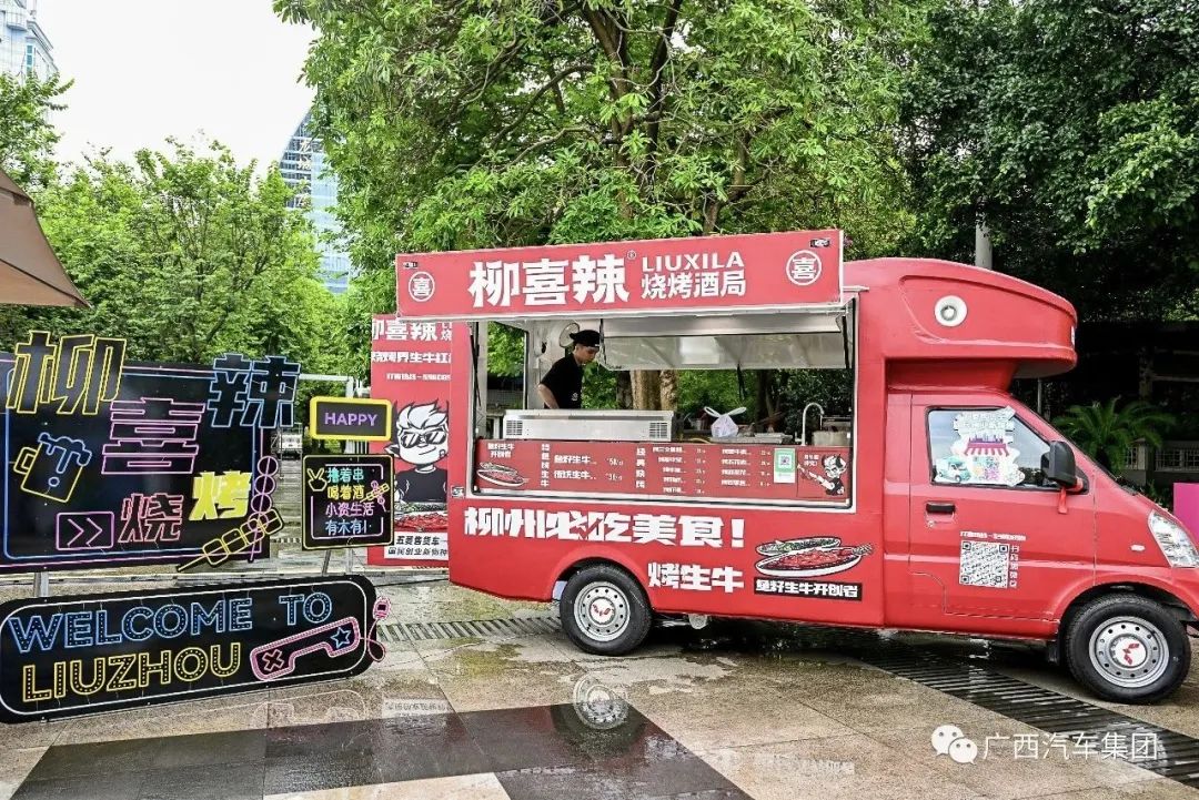 3868la银河总站(集团)股份有限公司 - Make It Possible