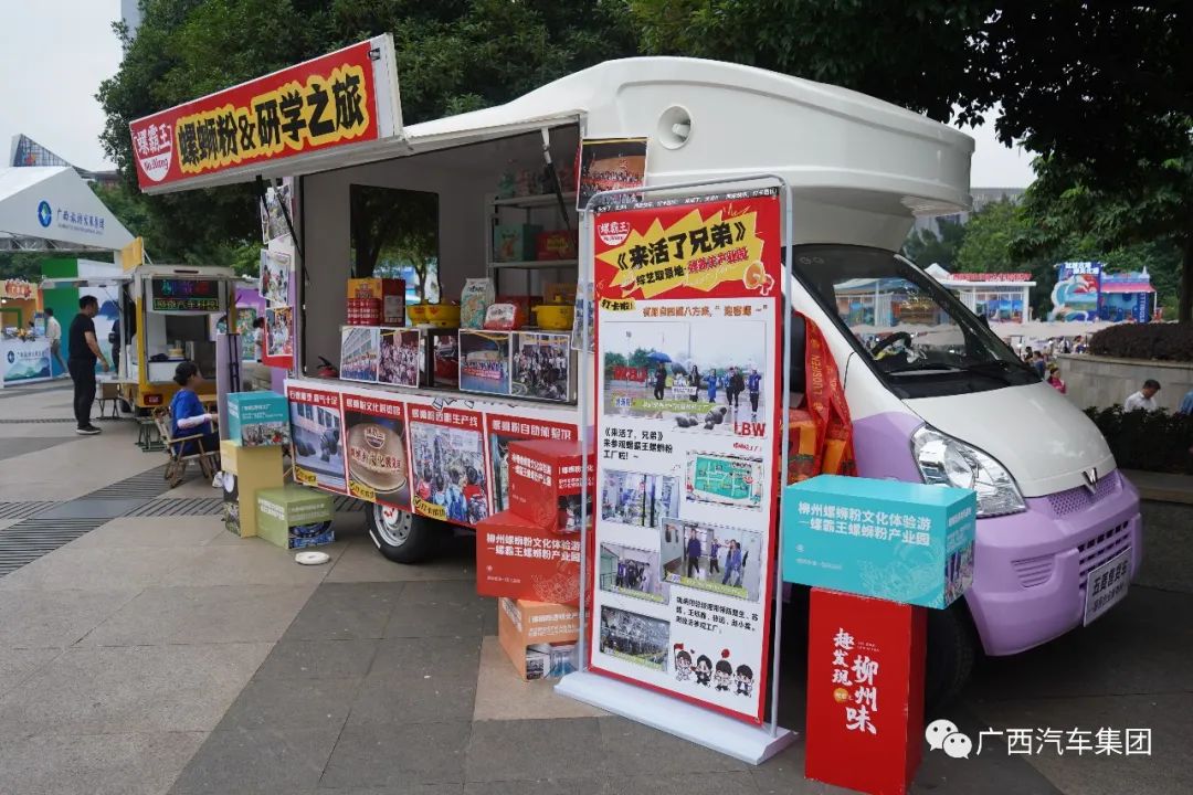 3868la银河总站(集团)股份有限公司 - Make It Possible