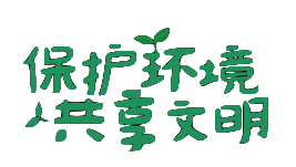 3868la银河总站(集团)股份有限公司 - Make It Possible