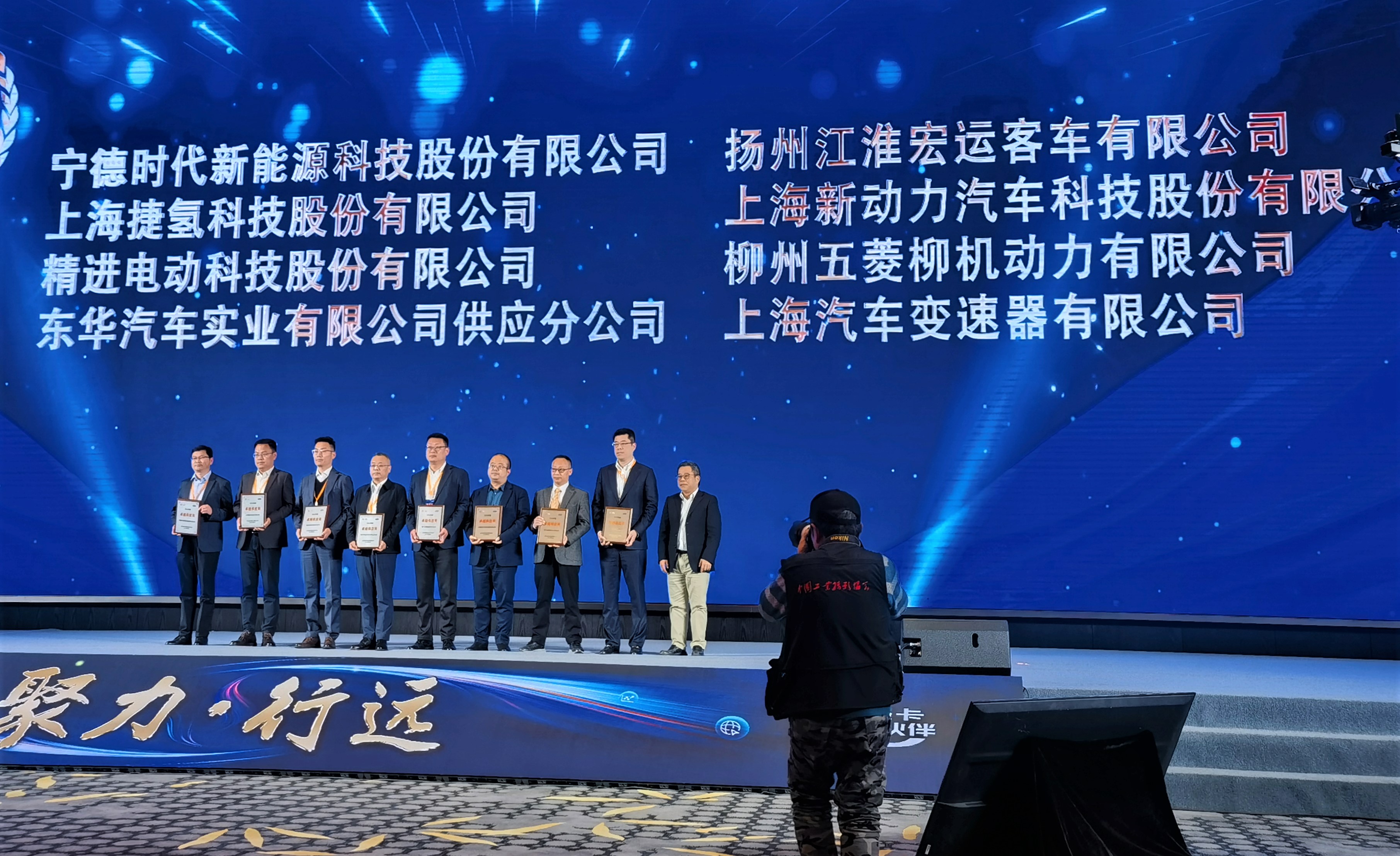 20240409160008231 3868la银河总站(集团)股份有限公司 - Make It Possible