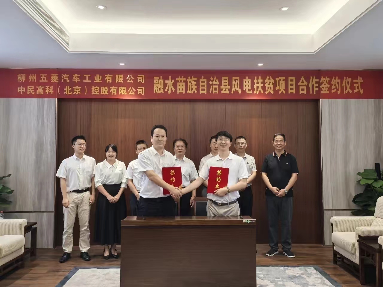 20240725154512517 3868la银河总站(集团)股份有限公司 - Make It Possible