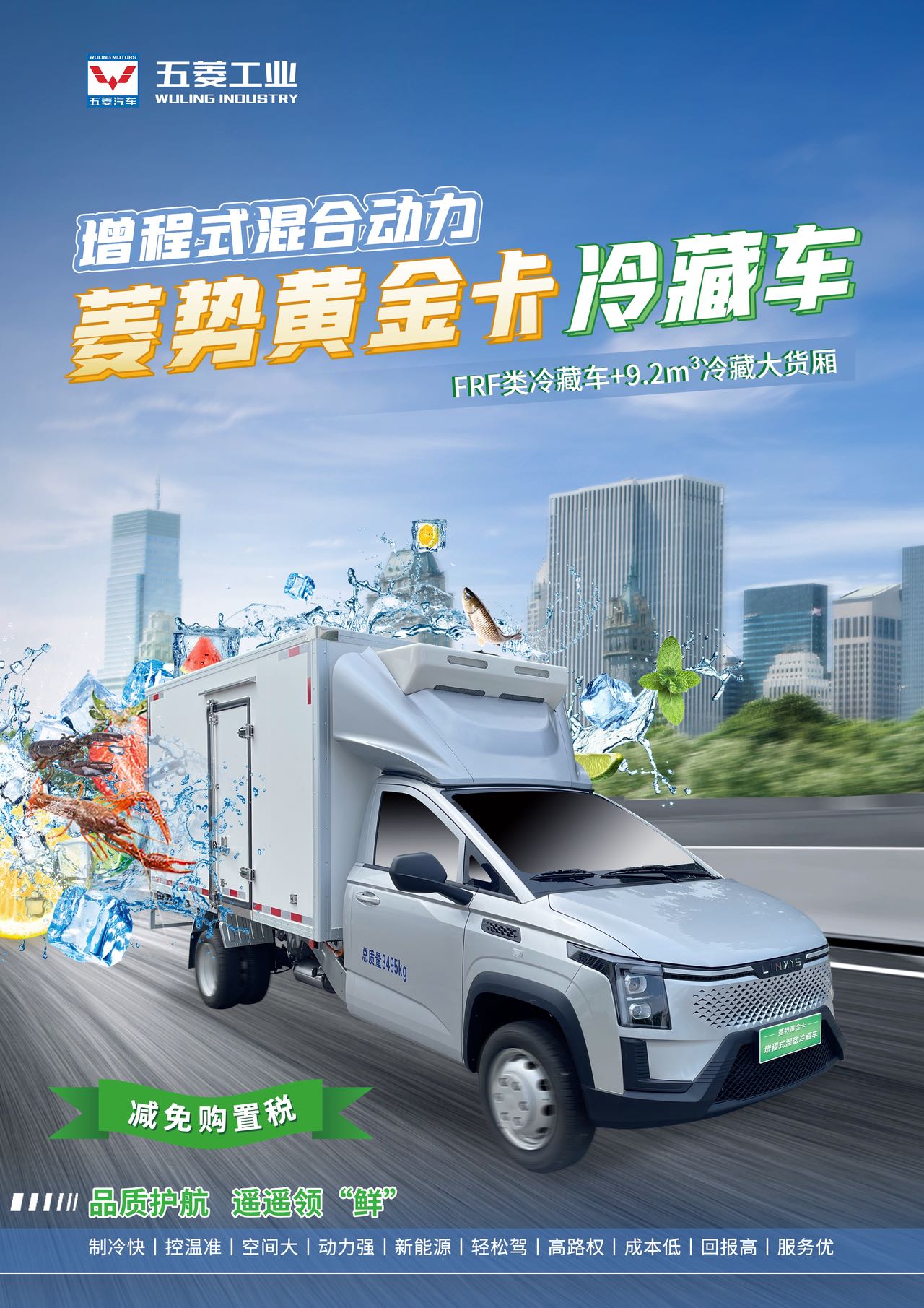 3868la银河总站(集团)股份有限公司 - Make It Possible