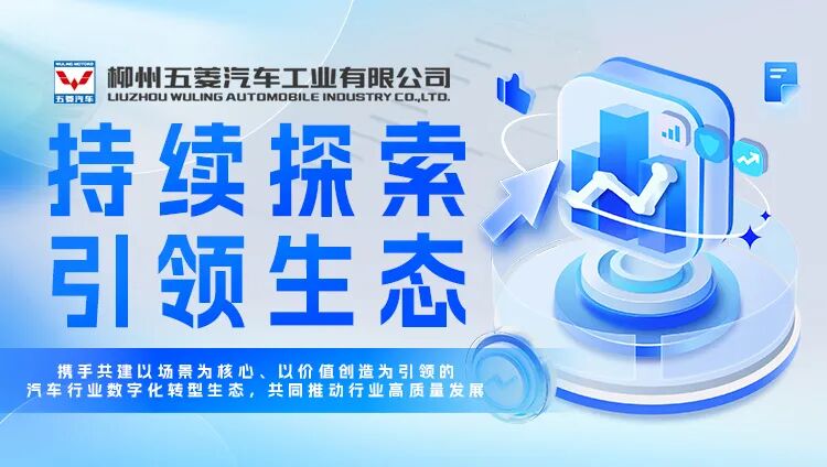 3868la银河总站(集团)股份有限公司 - Make It Possible