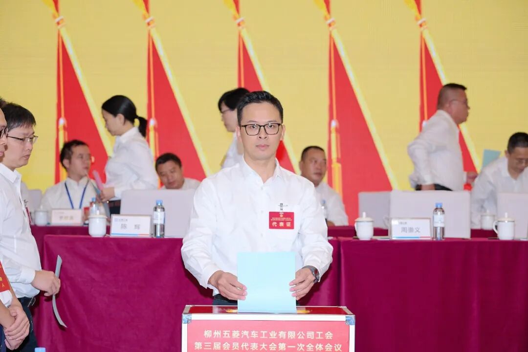 3868la银河总站(集团)股份有限公司 - Make It Possible