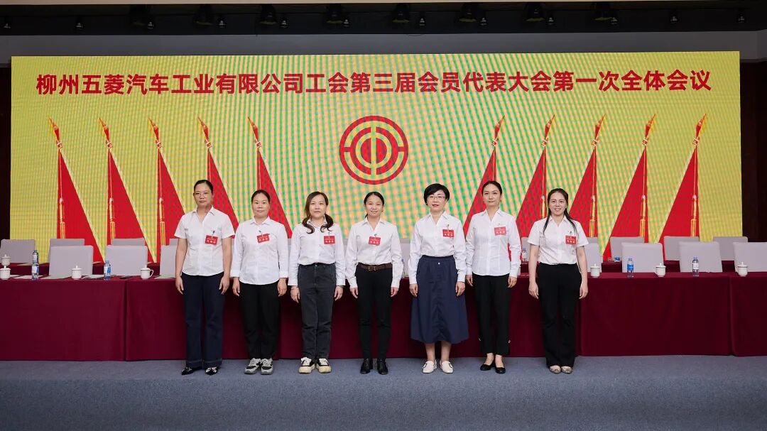 3868la银河总站(集团)股份有限公司 - Make It Possible