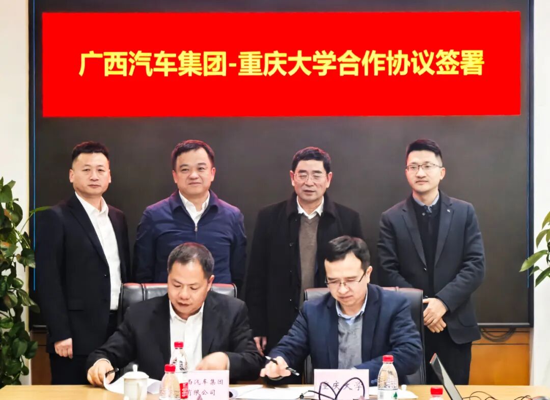 20251203164953094 3868la银河总站(集团)股份有限公司 - Make It Possible
