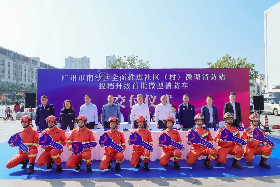 3868la银河总站(集团)股份有限公司 - Make It Possible