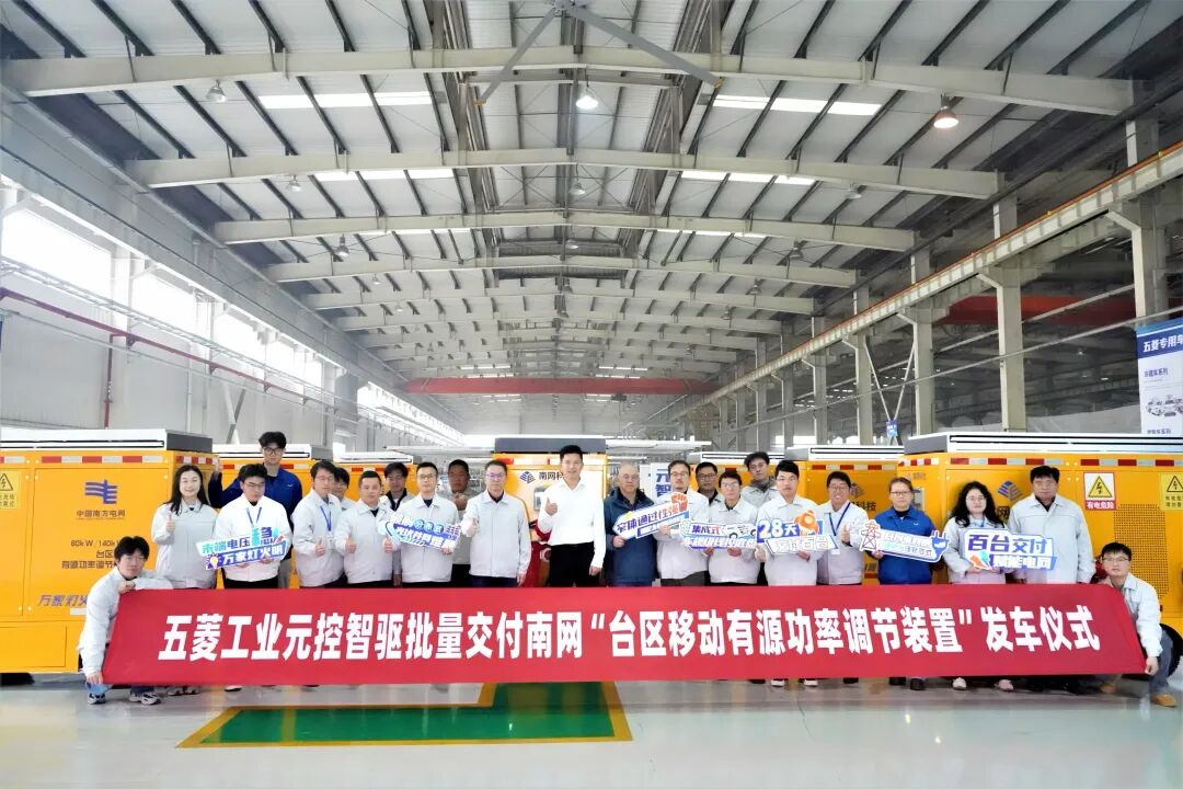 20260228100548218 3868la银河总站(集团)股份有限公司 - Make It Possible