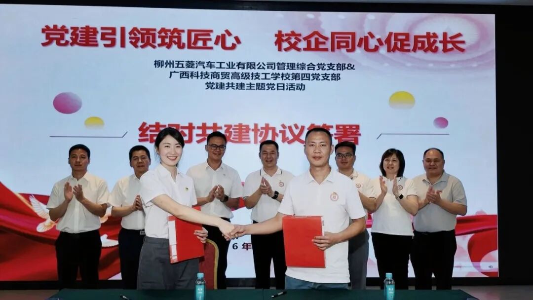 3868la银河总站(集团)股份有限公司 - Make It Possible