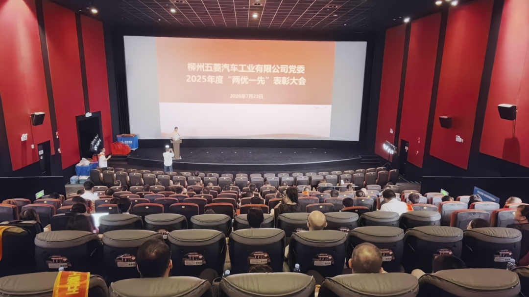 3868la银河总站(集团)股份有限公司 - Make It Possible