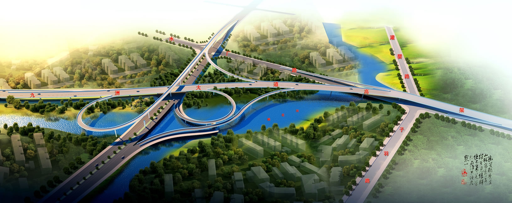 九洲高架_庄闲游戏