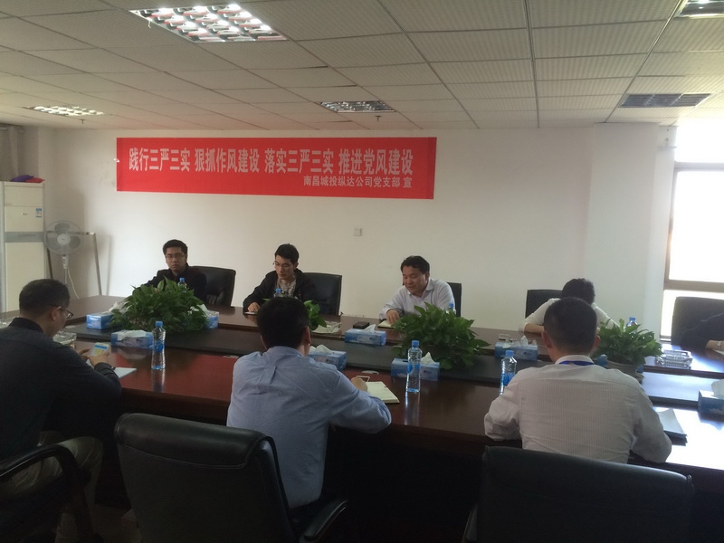 市国资委纪委书记王劲松一行深入南昌城投集团 一线调研“违插”治理事情_庄闲游戏