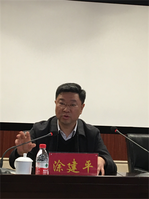 南昌城投集团召开2017年党风廉政建设暨作风建设大会_庄闲游戏