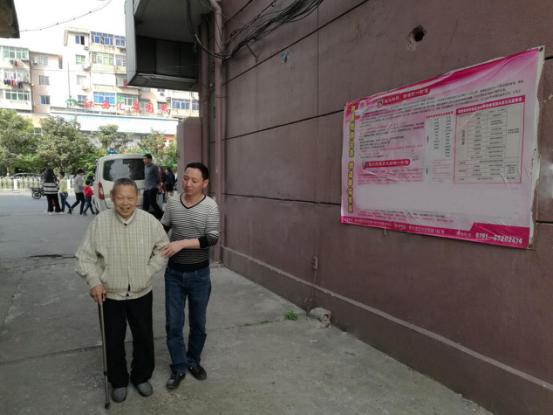 孝悌文化   传承美德_庄闲游戏