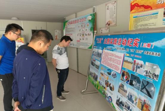 唱响“三风”主题实践运动主旋律_庄闲游戏