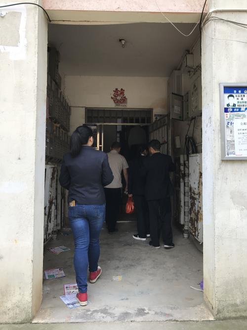 置业公司“三风”建设进难题职工家庭_庄闲游戏