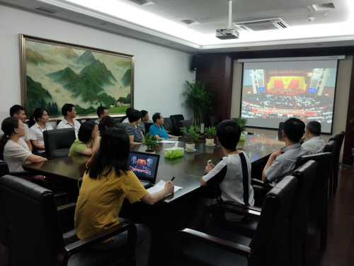置业公司组织员工收看建军90周年大会_庄闲游戏