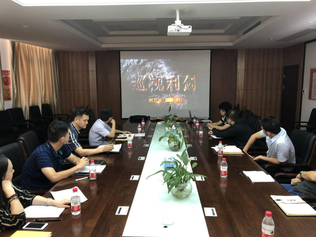 南昌城投土地开发公司组织召开纪检监察学习聚会_庄闲游戏