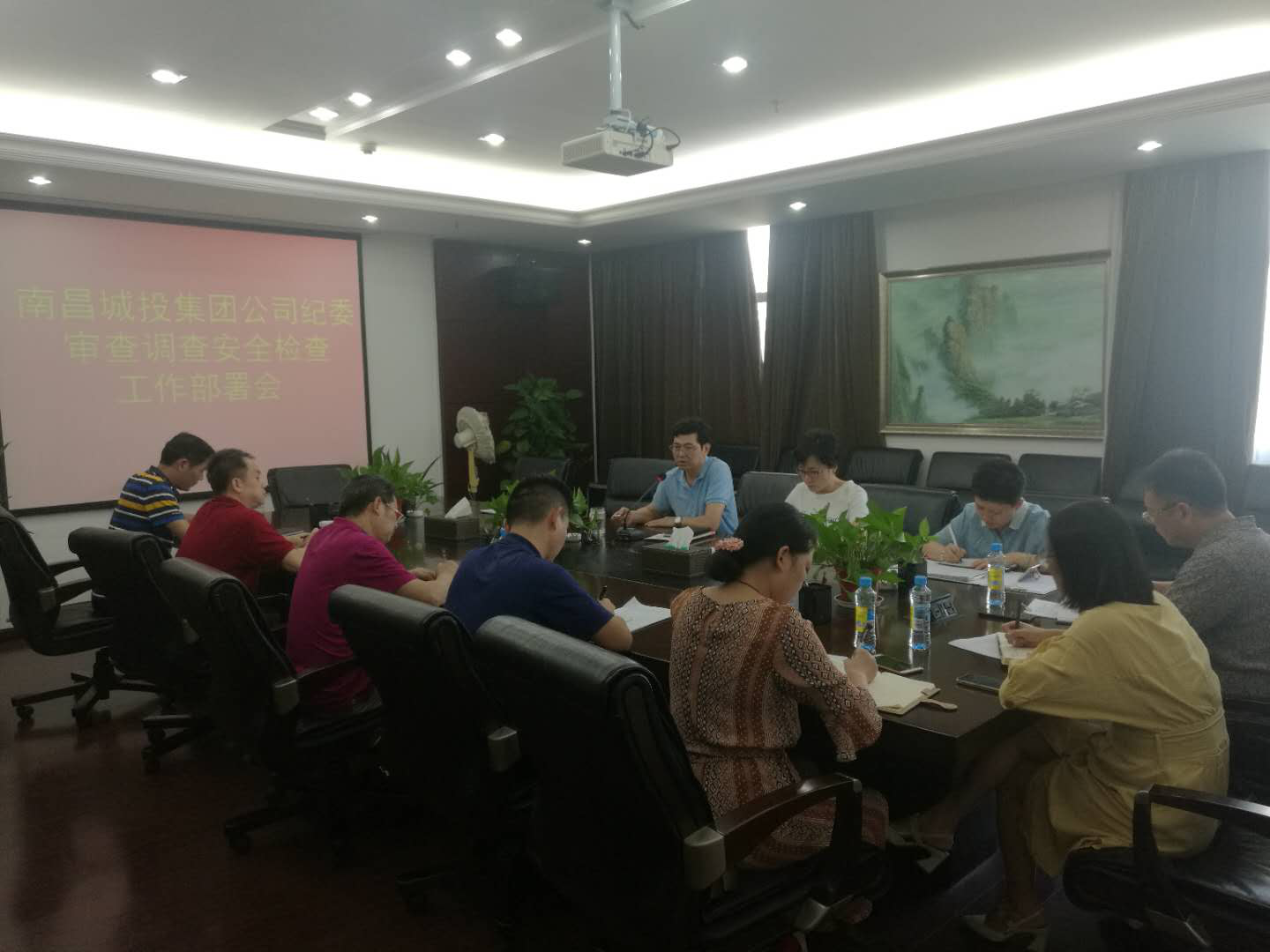 南昌城投集团纪委召开审查视察清静事情安排会_庄闲游戏