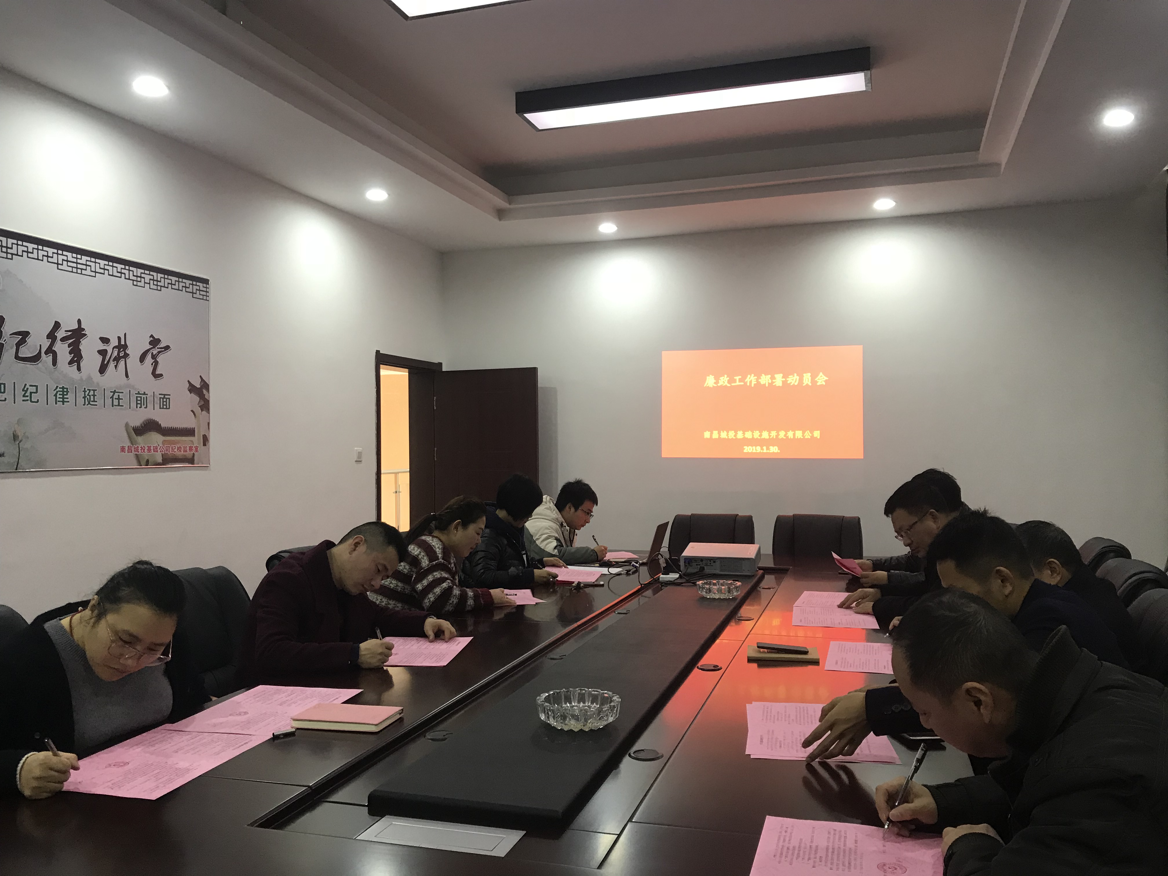转达集团纪委事情聚会精神 签署廉政建设责任书_庄闲游戏