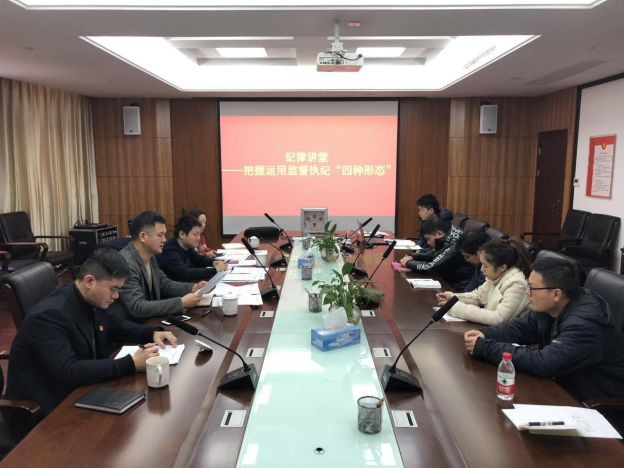 新春第一课，，，，，敲响廉政钟_庄闲游戏
