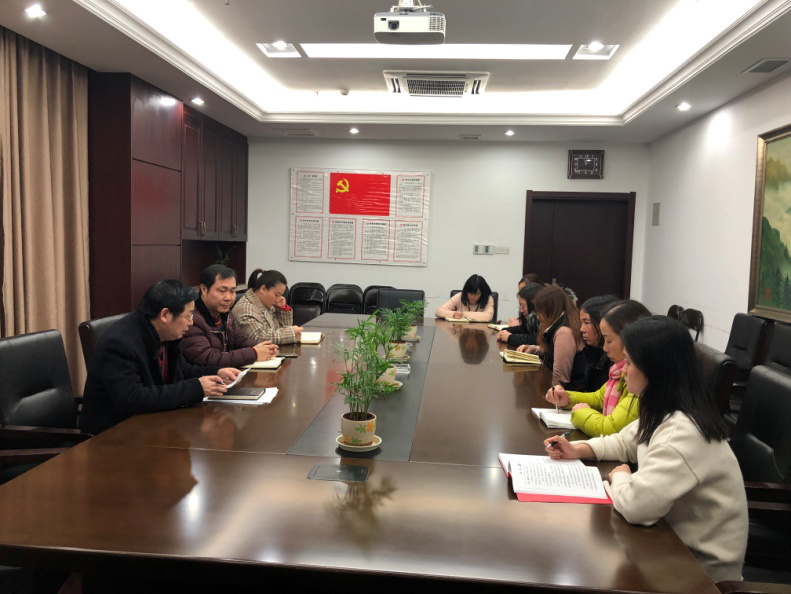 置业公司监察室组织党员干部学习新《条例》_庄闲游戏