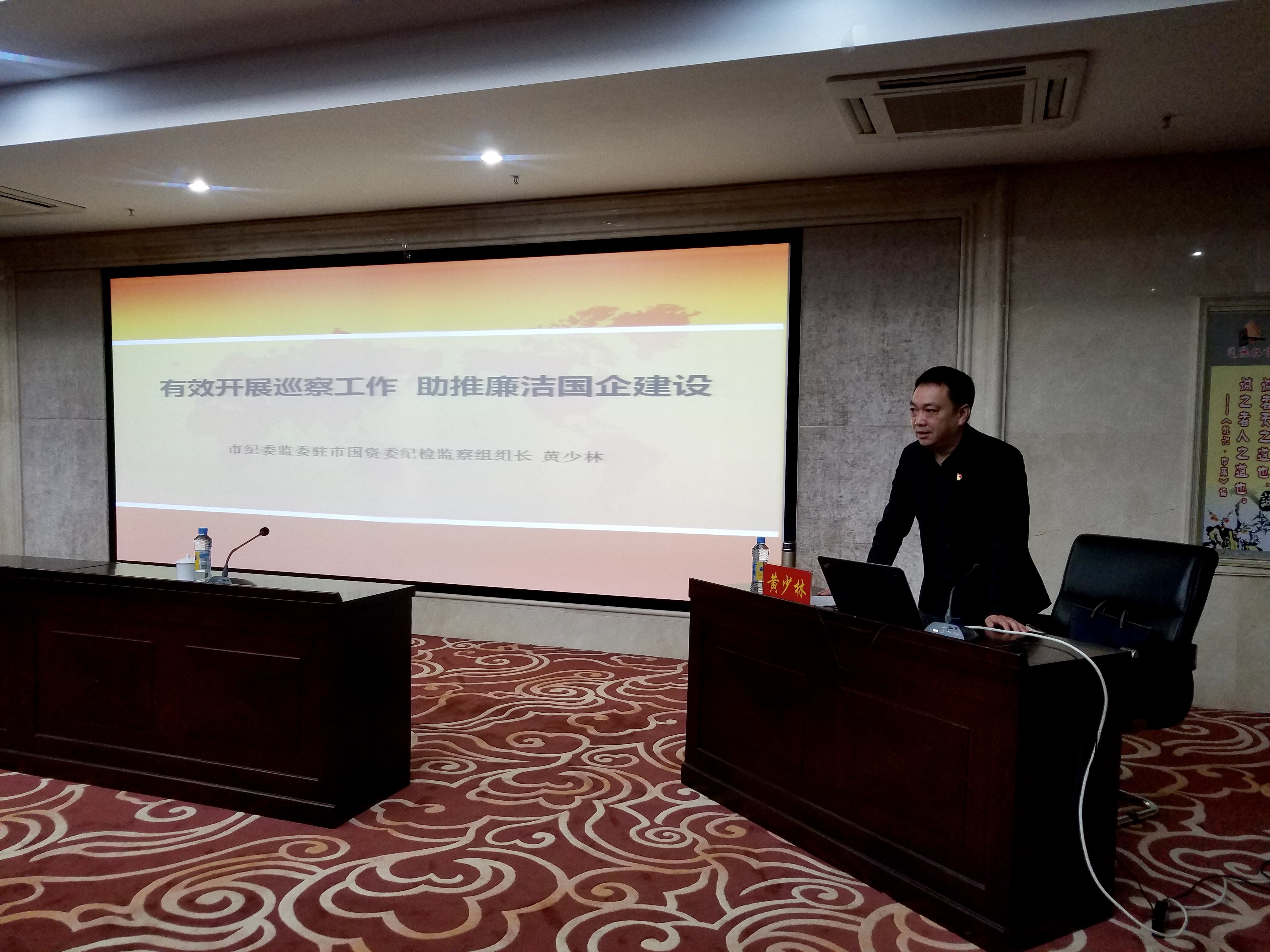 南昌城投集团组织召开2019年 党风廉政巡察事情发动安排会_庄闲游戏