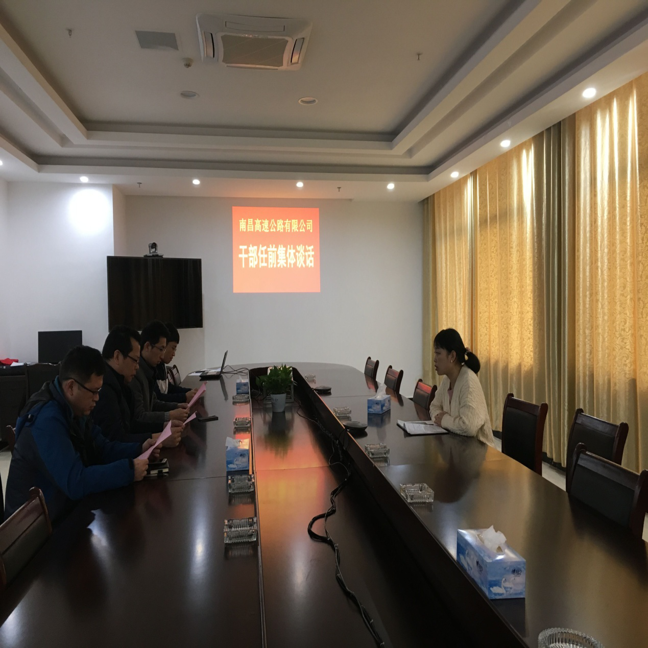 开展任前谈话 促履责继续_庄闲游戏