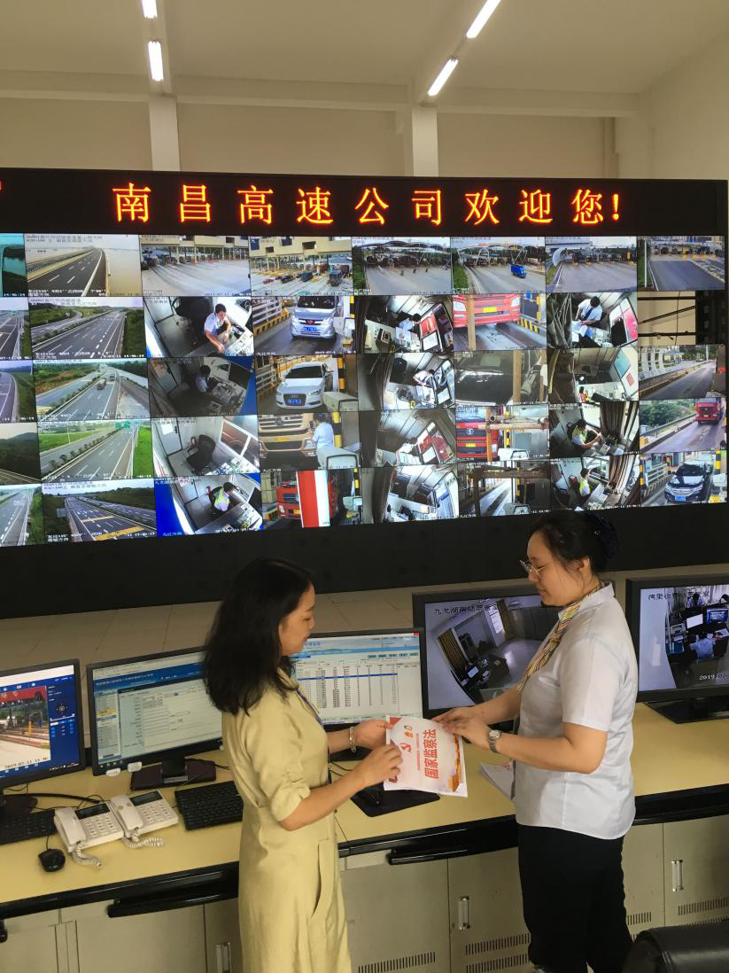 纪法大课堂开课啦_庄闲游戏