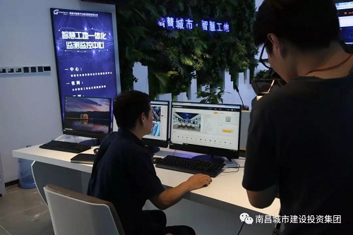 南昌智慧工地一体化监测监控中心顺遂完工  省市媒体纷纷聚焦_庄闲游戏