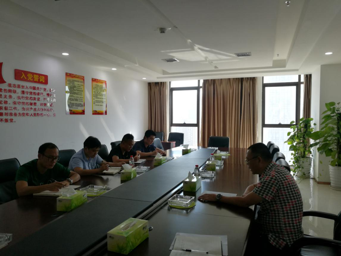纵达公司开展节条件醒谈话 筑牢清廉纪律防地_庄闲游戏