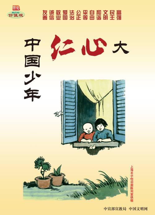 南昌城投宣传焦点价值观_庄闲游戏