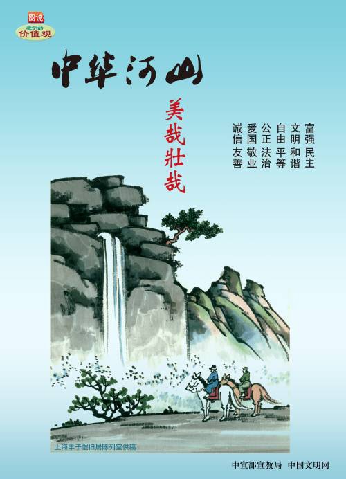 南昌城投宣传焦点价值观_庄闲游戏